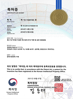 특허 제10-1584183호